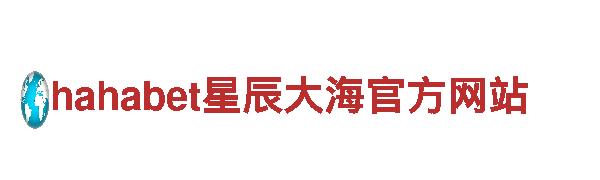 多宝体育最新官网清洁环保公司-专注环保，用心清洁
